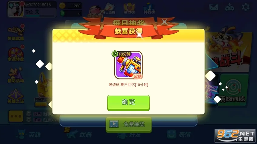 ����ǹս2026���°汾v1.00.13 �ٷ������ͼ