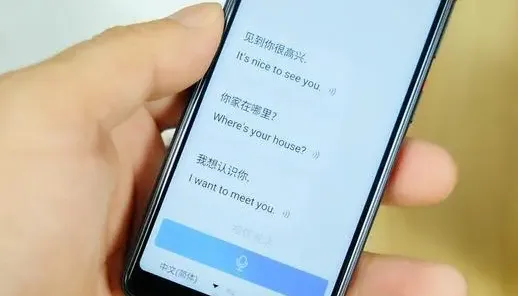 全能翻译官2026官方最新版本 全能翻译官2026官方最新版本