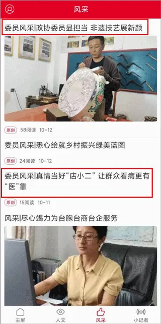 ������Э�������ֻ���