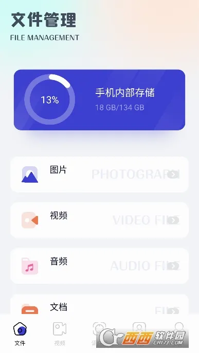 ���ֺ���(�๦���ֻ�Ӧ��)v1.5 ��Ѱ��ͼ