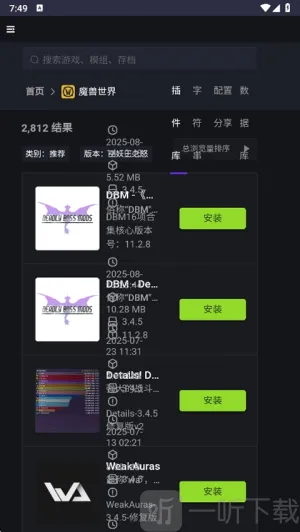 新手盒子(多功能手机应用) 新手盒子(多功能手机应用)