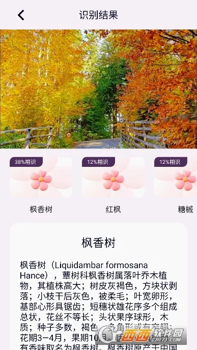 ���ֺ���(�๦���ֻ�Ӧ��)v1.5 ��Ѱ��ͼ
