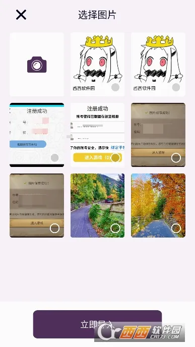 ���ֺ���(�๦���ֻ�Ӧ��)v1.5 ��Ѱ��ͼ