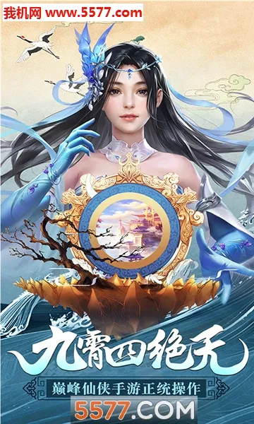 ��ħ�������ֻ���v1.0.6 �ٷ������ͼ