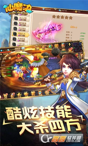 ��ħ�������ֻ���v1.0.6 �ٷ������ͼ