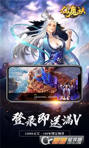 ��ħ�������ֻ���v1.0.6 �ٷ������ͼ