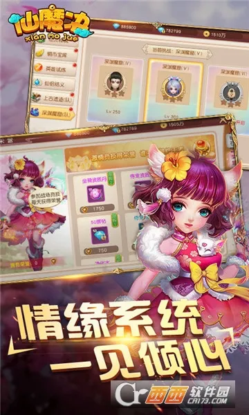 ��ħ�������ֻ���v1.0.6 �ٷ������ͼ