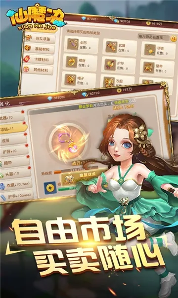 ��ħ�������ֻ���v1.0.6 �ٷ������ͼ
