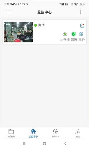AC18Pro�����ֻ���v5.3.4 �ٷ������ͼ