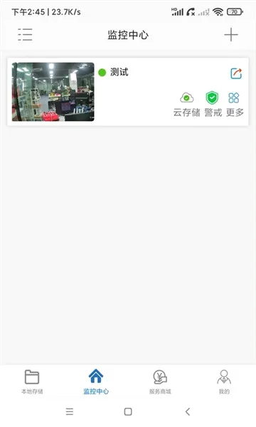 AC18Pro�����ֻ���v5.3.4 �ٷ������ͼ