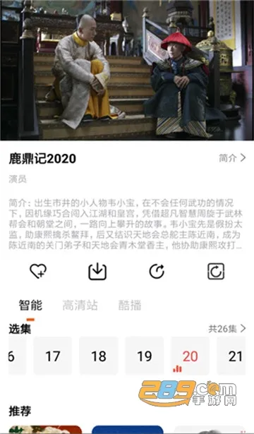 �ʲ�Ӱ��(Ӱ�Ӳ��Ź���)v1.0.3 �ֻ����ͼ