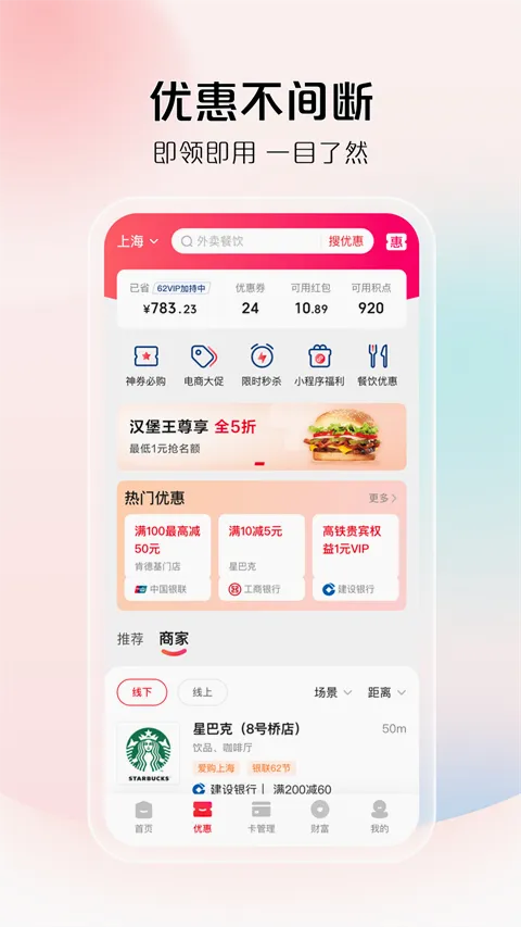 ����Ǯ��2026���°汾v10.3.3 ��Ѱ��ͼ