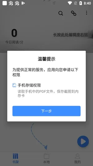 ˼��PDF(PDF�Ķ�����)