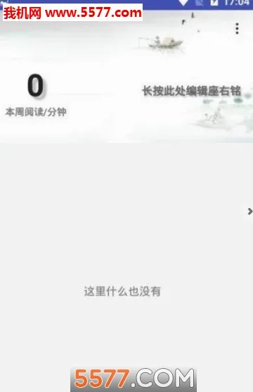 ˼��PDF(PDF�Ķ�����)v1.3.6 ��׿���ͼ