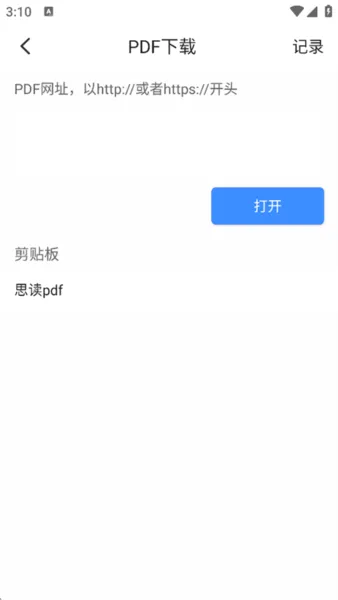 ˼��PDF(PDF�Ķ�����)