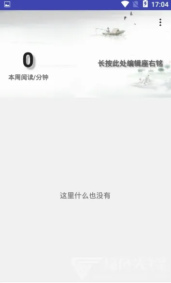 ˼��PDF(PDF�Ķ�����)v1.3.6 ��׿���ͼ