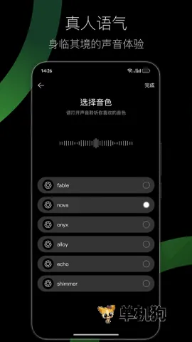 MaterialPods安卓版手机版 MaterialPods安卓版手机版