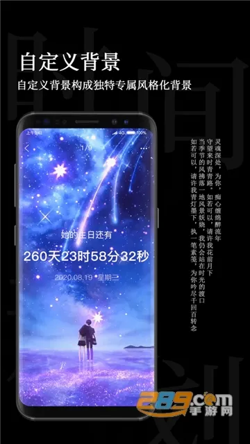 时间规划局(时间管理App) 时间规划局(时间管理App)