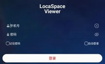 图新地球最新手机版 图新地球最新手机版