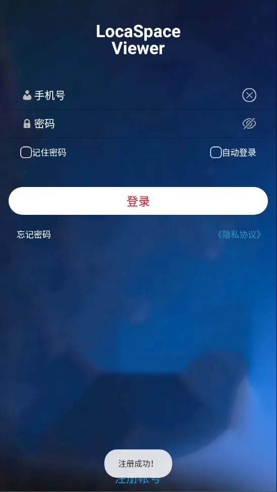 图新地球最新手机版 图新地球最新手机版