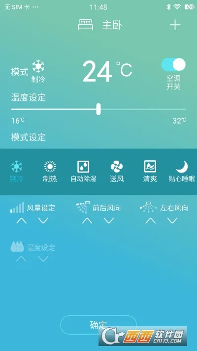 ���ƿ���(���յ��ǿ�����)v4.9.2 ��׿���ͼ