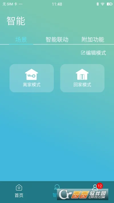 ���ƿ���(���յ��ǿ�����)v4.9.2 ��׿���ͼ