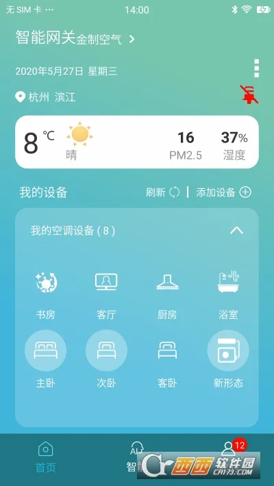 ���ƿ���(���յ��ǿ�����)v4.9.2 ��׿���ͼ