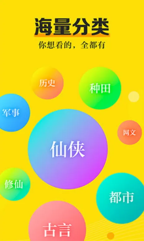 ����С˵2026���°汾v3.8.2 ��׿���ͼ