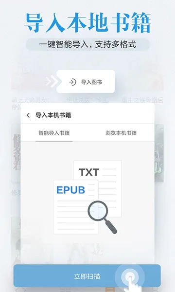 ����С˵2026���°汾