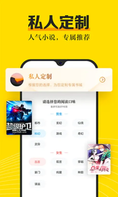 ����С˵2026���°汾v3.8.2 ��׿���ͼ