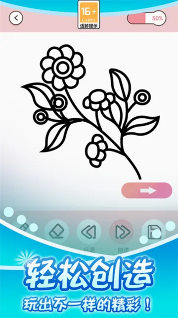 СС������(��ͯ�滭��Ϸ)v1.2.5 ��׿���ͼ