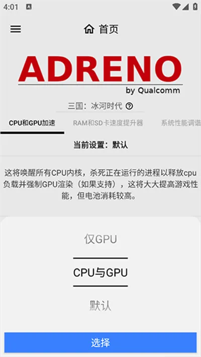 gamersgltoolpro�����ֻ���