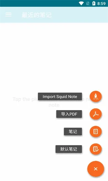Squid�����ֻ���v4.0.26-GP ��׿���ͼ