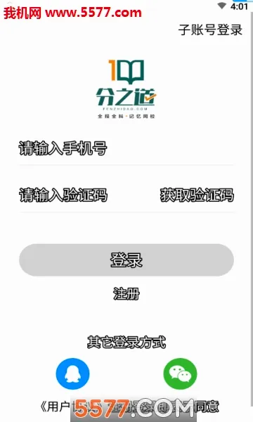 ��֮����׿���ֻ���v3.11.5 ��׿���ͼ