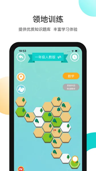 ��֮����׿���ֻ���v3.11.5 ��׿���ͼ