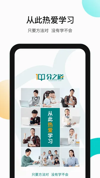 ��֮����׿���ֻ���v3.11.5 ��׿���ͼ