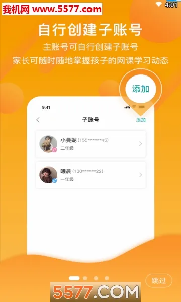 ��֮����׿���ֻ���v3.11.5 ��׿���ͼ