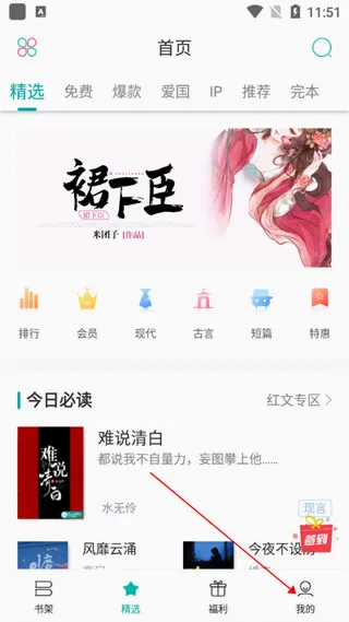 ������ѧ(Ů�������Ķ�ƽ̨)