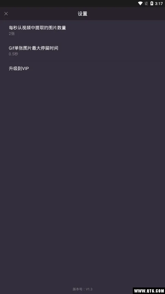 GIF����-gif��ͼ������(GIF��������)v3.3.6 ��׿���ͼ