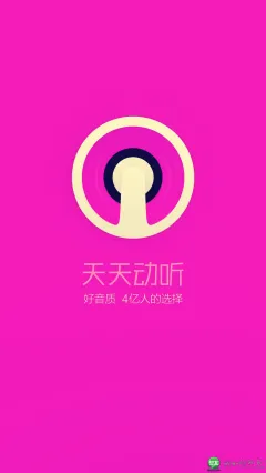 ���춯��(���ֲ��Ź���)v10.0.8 �ٷ������ͼ