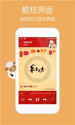 ���춯��(���ֲ��Ź���)v10.0.8 �ٷ������ͼ