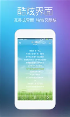 ���춯��(���ֲ��Ź���)v10.0.8 �ٷ������ͼ