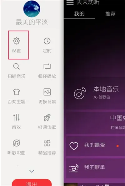 ���춯��(���ֲ��Ź���)