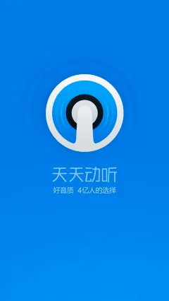 ���춯��(���ֲ��Ź���)v10.0.8 �ٷ������ͼ