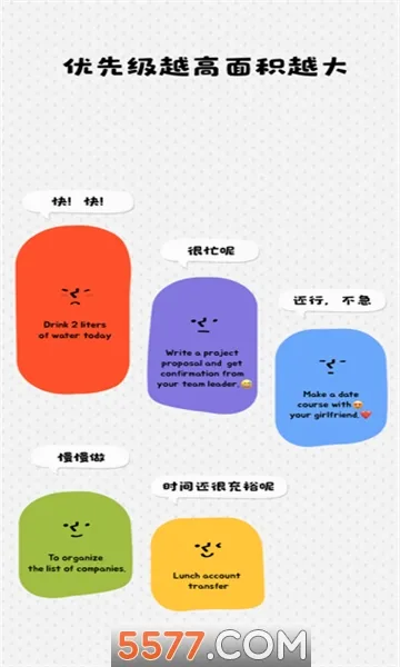 Watoo�����ֻ���v2.2.6 �ٷ������ͼ