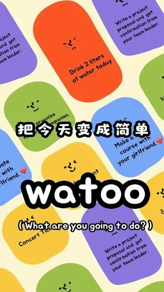 Watoo�����ֻ���