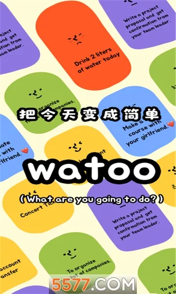 Watoo�����ֻ���v2.2.6 �ٷ������ͼ