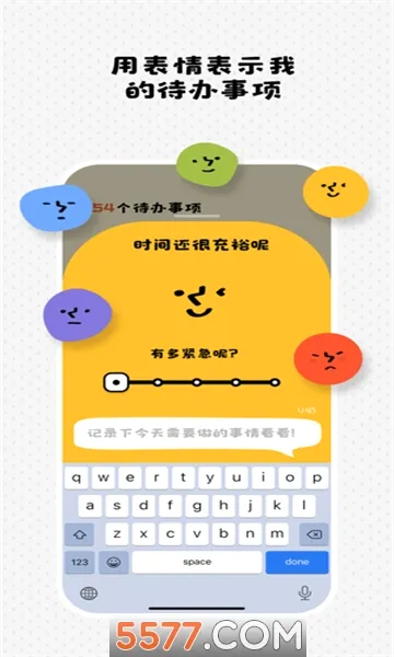 Watoo�����ֻ���v2.2.6 �ٷ������ͼ