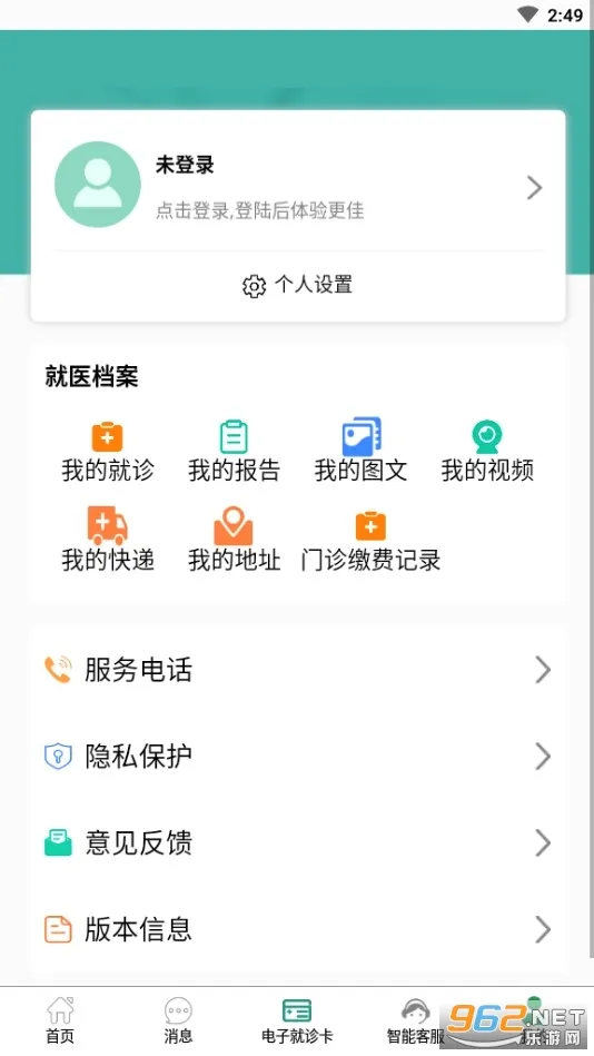 ����ͬ��2026�ٷ����°汾v5.0.11 ��׿���ͼ