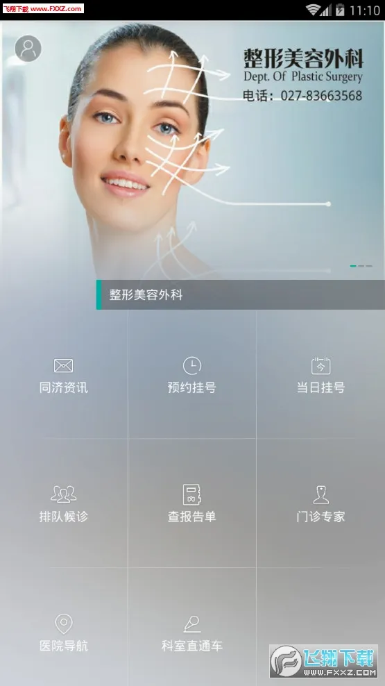 ����ͬ��2026�ٷ����°汾v5.0.11 ��׿���ͼ